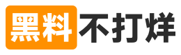 黑料网专题站-黑料吃瓜网热门更新